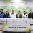 보훈공단 인천보훈병원 네이버블로그