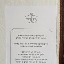 카페하월지