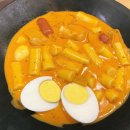 33떡볶이 미사중앙점 이미지
