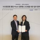 대주카서비스 이미지