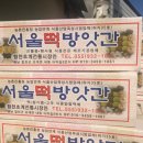 고향방앗간 이미지