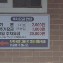 신촌약국 - 서구 상무대로 1056 | 신촌세브란스병원 앞 대학약국 원외처방 후기