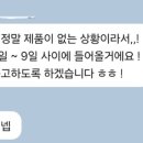 아이스크림에브리데이 이미지