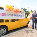 포천어린이집 이미지