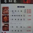 부엉마을 이미지