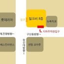 밀크비 이미지