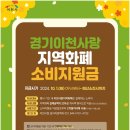 이천 이미지