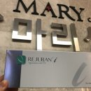 마리의원 네이버블로그