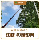 태산조경건설 이미지