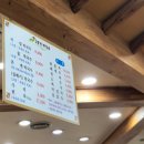 강계봉진막국수 이미지