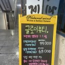 글로이 뷰티 | 선릉역왁싱 추천｜역삼동 글로이뷰티 자연스러운 눈썹왁싱 후기