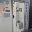 레푸스 계양구청점 이미지