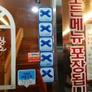 산둥만두 이미지