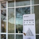 풀뿌리 흑두부 | [여수] 또간집이자 현지인 찐맛집 ‘풀뿌리흑두부’ 솔직후기(웨이팅, 주차)