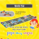 룰루랄라 레이싱 키즈월드 이미지