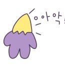 송화로 40 이미지