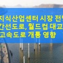 서부산업공인중개사사무소 이미지