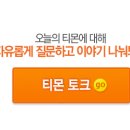 뉴모닝스파 이미지