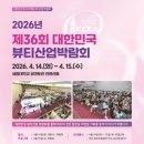 다미인 네이버블로그