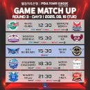 라운드3 이미지