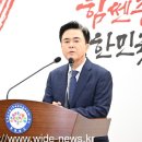 김태흠 충남지사 ,경찰학교유치에 정치적 논리적용은 불가 이미지