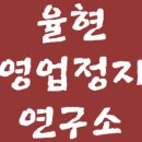 다운 행정사 사무소 이미지