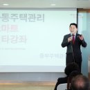 일타교육