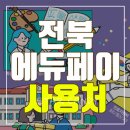 투아이스안경원 이미지