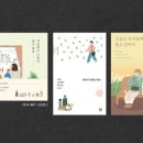 버들다방