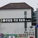 양서친환경도서관 앞 이미지