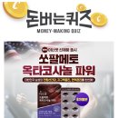 파워워크 이미지