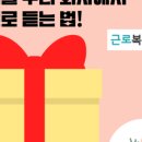 포근한방 이미지