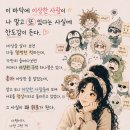 지니언니~~ ~~랑 이미지