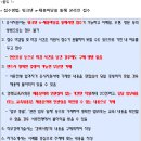노동청 24년 7월 고용노동통계조사관(기간제근로자) 채용공고 면접후기와 불합격 예비합격조차 안됐다는..