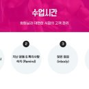 피티스테이션 은평구청점 이미지