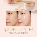 비비젠 | 피부과 의사가 매일 먹는다는 이것, 바세린보다 보습력 3배 속부터 촉촉해지는 식단 공개