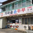 낙원식당 티스토리