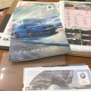백두카모터스 | 새로운 BMW 3시리즈 풀체인지, 330i M 스포츠 패키지 이노베이션패키지 프리미엄 패키지 구입. 장기...
