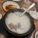 신가원설렁탕 | 을지로점심맛집 을지로설렁탕 신가원설렁탕 솔직 후기