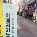 카페145샵 이미지