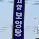 풍서우로 이미지