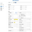 애드미디어센터 | 고용보험 미적용자 출산급여 신청 전 필수! 애드포스트 소득 종합소득세 기한후신고 후기