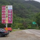 구만횟집 이미지
