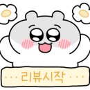 한우불곱창구이 이미지