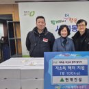 사직1동행정복지센터 이미지