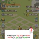 위드 앤 비즈