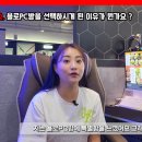 강고피시방 이미지