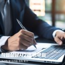 직업상담사 2급 국가자격증 | 직업상담사2급 공무원 가산점 및 자격증 취득 후기
