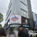 지에스25춘천명동점 | [춘천 히말라야인도요리]색다른 음식 찾는다면 히말라야 인도요리, 시금치 커리 찐맛집