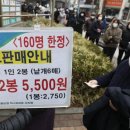 서서울농협 하나로마트 사직점 이미지